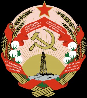 Azerbaijan Soviet Socialist Republic Emblem 1937-1992
